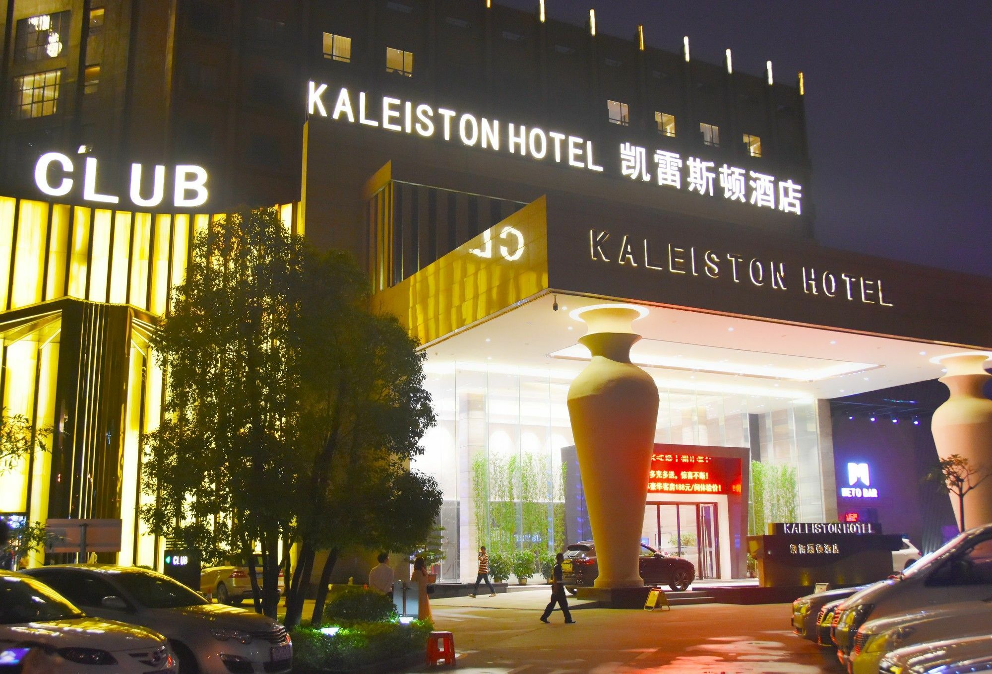 Shenzhen Kaileiston Hotel Ngoại thất bức ảnh
