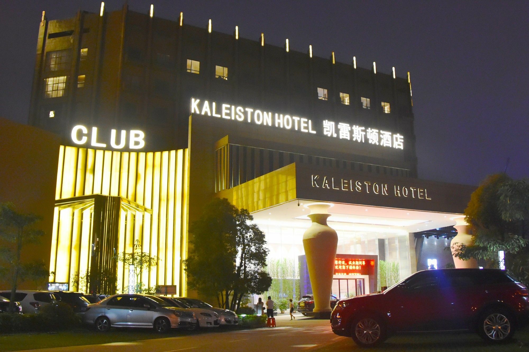 Shenzhen Kaileiston Hotel Ngoại thất bức ảnh